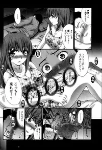 [Itaba Hiroshi] Majikoi! Ch. 1-9