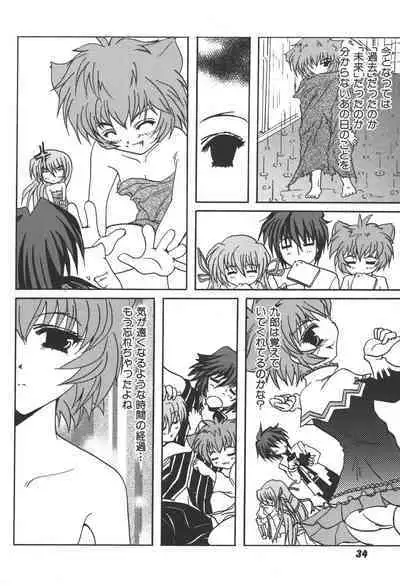 [Anthology] Zanma Taisei Demonbane Comic Anthology 2 (Demonbane)