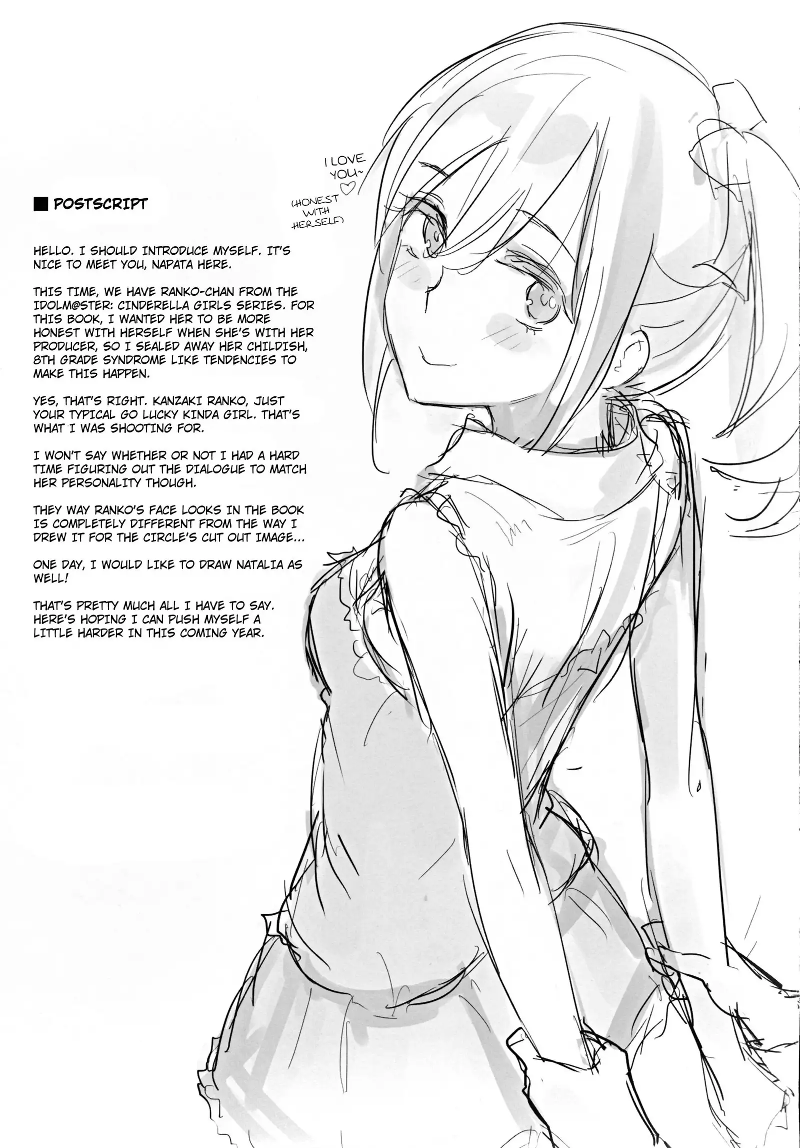 Ranko-ppoi no! Ranko-Ish!