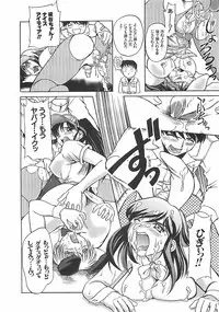 [Pari-Miki] Pari-nyu