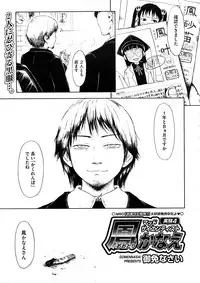 COMIC Megastore 2008-12