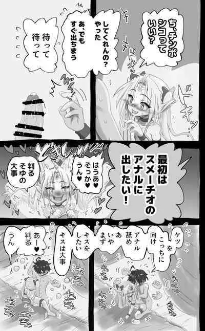 [Senbon Knock Zadankai (Inaba Fuyuki)] 1000-Nen Ijou Ikita Elf (♂) ga Josou ni Mezameru