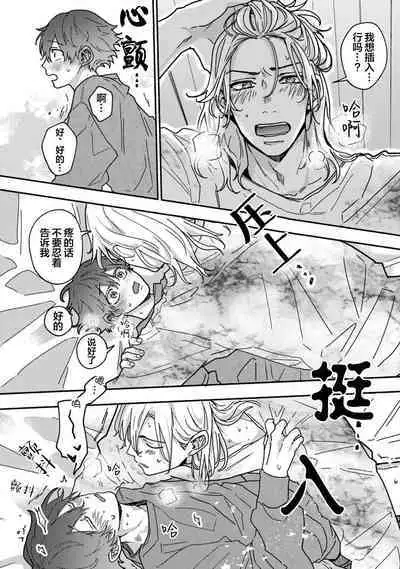 Uso to Yellowknife | 谎言与黄色小刀