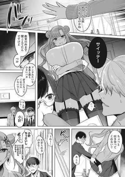 COMIC HOTMILK 2024-05