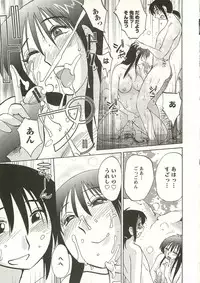 [TsuyaTsuya] Tatoeba Haha Ga Extra Aka