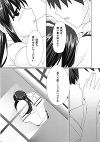 (C88) [PIZZAIZM (Hara-peco)] Akagi-san to Kekkon Kakko Kari (Kantai Collection -KanColle-)