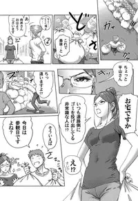 [Xiaowoo] Moshimo Jikan o Tomeraretara!? (COMIC Magnum X Vol. 2)