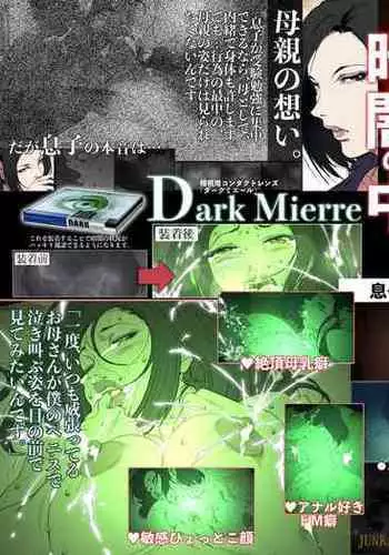 Kittsui Seikaku no Kyouiku Mama ga, Jukenki Nomi Kurayami no Naka Nomi to Iu Jouken de Musuko no Sex Dairizuma o Tsutomeru Hanashi.