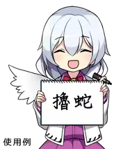 [Kidoukan (Kidou Muichi)] Kodomo no Seikatsu [Chinese] [oo君個人漢化] [Digital]