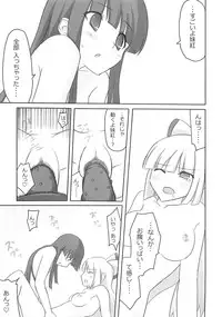 (CT14) [7cm (nase)] Terumoko Kyakkya Ufufu (Touhou Project)