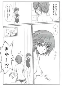 (C77) [Blue Garnet (Serizawa Katsumi)] BLUE GARNET XXIII (Amagami, Bakemonogatari)