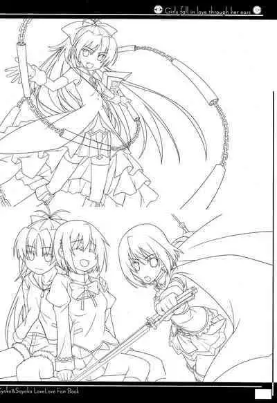 Girls fall in love through her ears