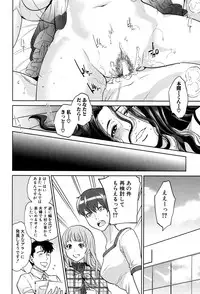 COMIC MILF 2016-04 Vol. 29 [Digital]