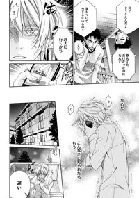 [Anthology] Sportsman no Dankon to Boy's Love [Digital]