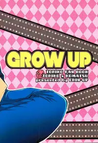 (Sekai Bishoku Hakken! 3) [CHIN-UP (Pocchi)] GROW UP (Toriko)