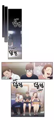 [BAK Hyeong Jun] Sweet Guy Ch.1-54 (English) (YoManga) (Ongoing)