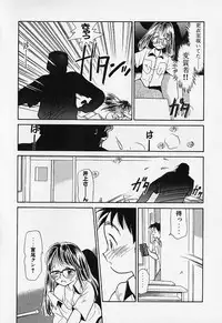 [Youkihi] Shinsou Shinri