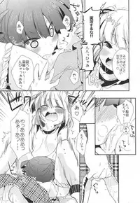 [Hirusuta (Taira Kosaka)] Kamohashi Kei! (Mitsudomoe) [Digital]