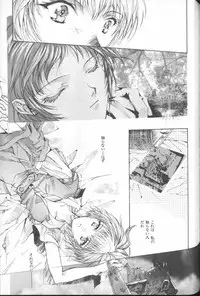 [Anthology] ANGELic IMPACT NUMBER 04 - Mokushiroku Hen ~Lost Children~ (Neon Genesis Evangelion)