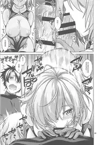 (C93) [CRIMSON GROUND (Miyashiro Sousuke)] Torofuwa Mashumaro (Fate/Grand Order) [Chinese] [花火汉化组]