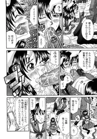 [Kuro] Tadashii Kanojo no Aishikata Perfect Bizarre