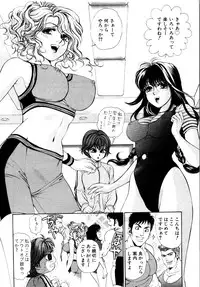 [Kobayashi Takumi] Wild Cats