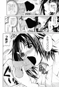 Comic Penguin Club 2008-09