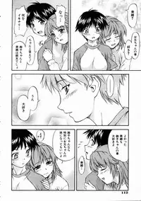 COMIC AUN 2005-01 Vol. 104