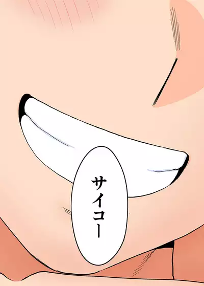 [Katsura Airi] Karami Zakari Bangaihen 2 ~Takeuchi Senpai to Bushitsu~ [Colorized]