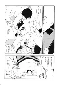 (CR31) [Urakata Honpo (Sink)] Urabambi Vol. 11 - Rebecca (Ojamajo Doremi)