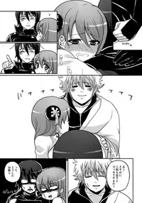 (C85) [MIRAGE CAT (Suikasouda)] new!! Guratan wo Meshiagare (Gintama)