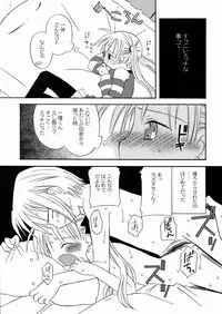 [Kagami Fumio] DREAM FITTER