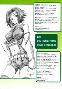 (COMIC1) [CANDYMAN (Ayakaze Ryuushou, Youta)] SWEET NIGHTMARES (Code Geass)