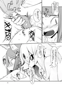 [Random Parts] Shinshokukan Kitsune