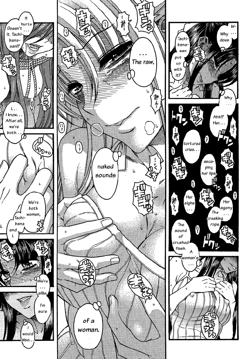 Nana to Kaoru Arashi Ch8