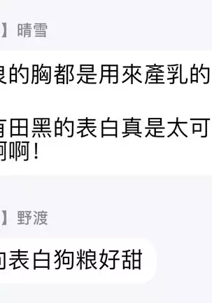 Badday Dreamers Ch. 1-4