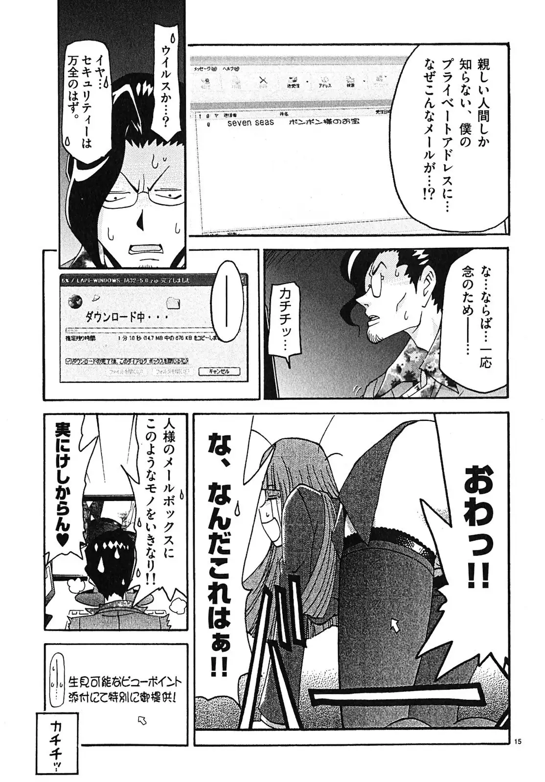 harajuku takenoko kouban 3