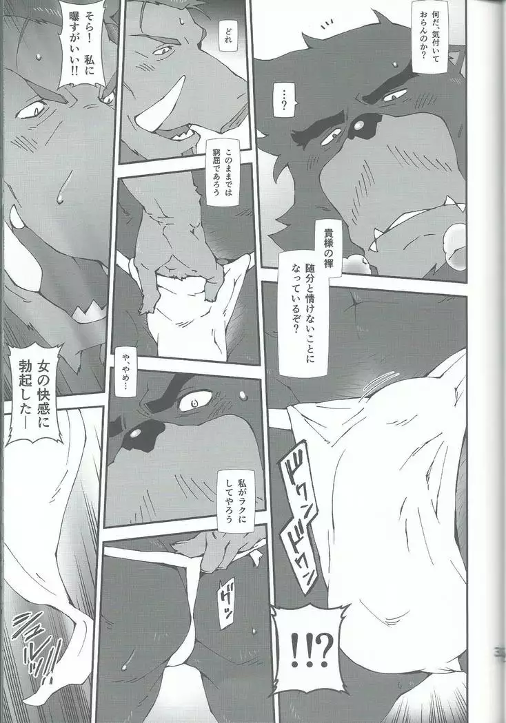 Oideyo bakemono no machi