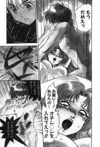 [Ayano Rei] Nurse Angel