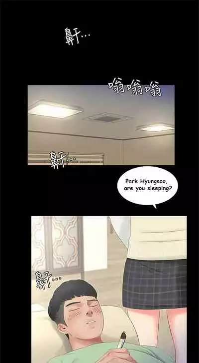 One's In-Laws Virgins Chapter 1-5 (Ongoing) [English]