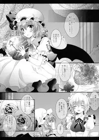 (C90) [Setoran (Itou Seto, Tanno Ran)] Maid-san no Himitsu no Omotenashi (Touhou Project)
