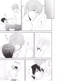 [Asakura] Koi no nawa shikakemashou (Free!)