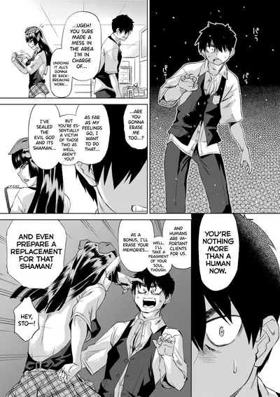 [Abe Morioka] Jagan no Saimin Inryoku de Seitokai Les Joshi-tachi no Shojo o Kyousei Rape!! Ch.1-3 [English] [biribiri] [Decensored] [Digital]