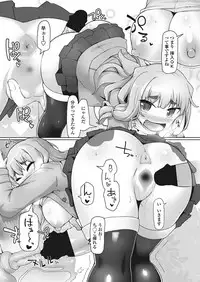 COMIC Penguin Club Sanzokuban 2017-03 [Digital]