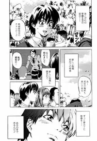 COMIC Momohime 2006-01