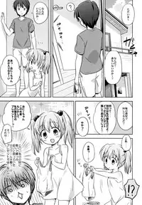 (C91) [Niponipo (Shirona Mikoto)] Loli Comi Soushuuhen