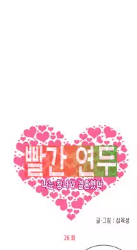 Hooker Ch.1-35 (English) (Ongoing)