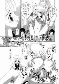 (C65) [Yukimi Honpo (Asano Yukino)] Nadja! 5 (Ashita no Nadja)