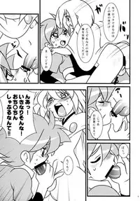 Calmboydotcom - Batos PiPoPa