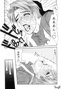 [Yamaoka Koutetsurou] H